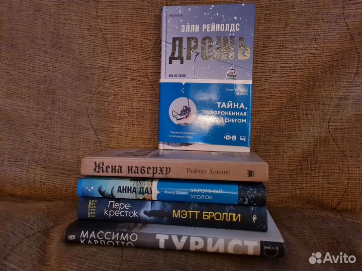 Книги,Зарубежные детективы