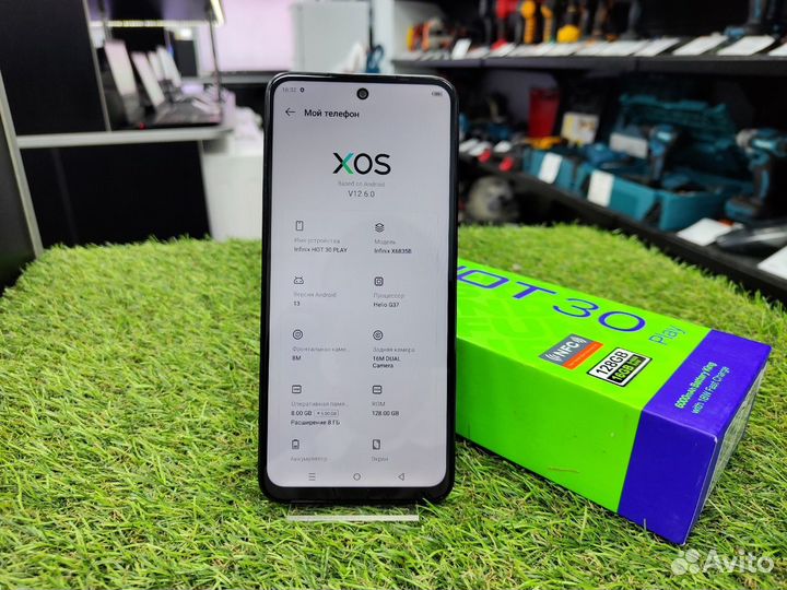 Infinix Hot 30 Play, 8/128 ГБ