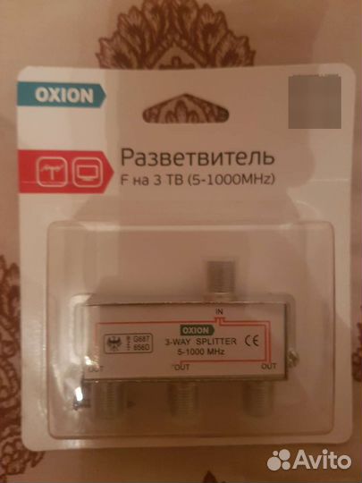 Разветвитель (сплиттер) для телевизоров