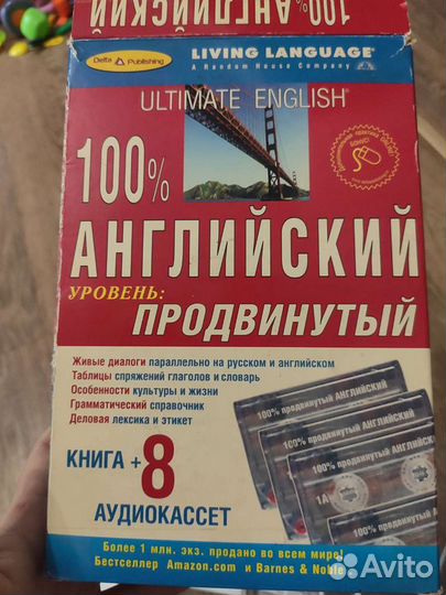 Ultimate English самоучитель по английскому