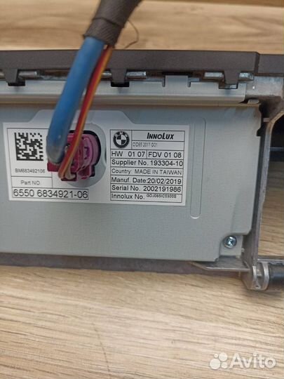 Монитор (команд) BMW X3 G01 2018 65506834921