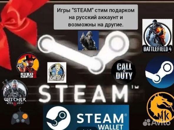Steam
