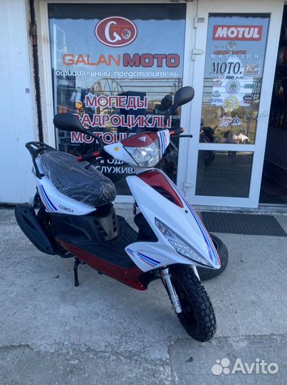 Vento corsa rs 50-150 2023