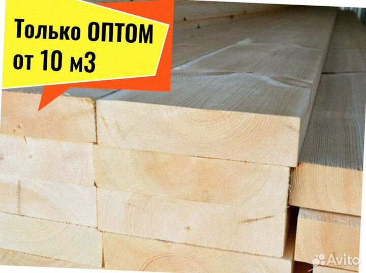 Пиломатериал Лиственница строганная сухая от 10 м3