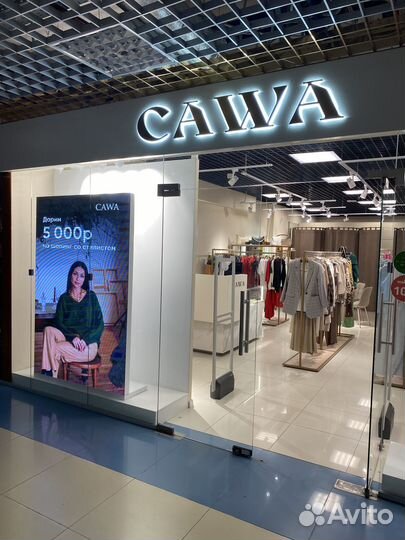 Продавец-консультант одежды (ТЦ Солнечный)