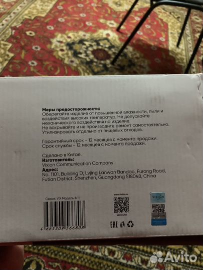 Клавиатура