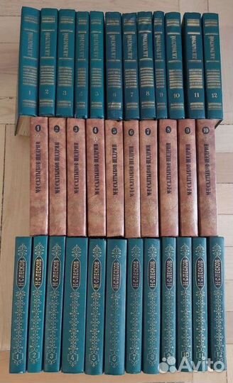 Собрания сочинений русских классиков