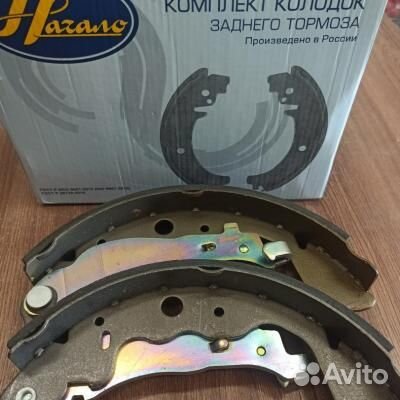 Колодки задние Ларгус Начало