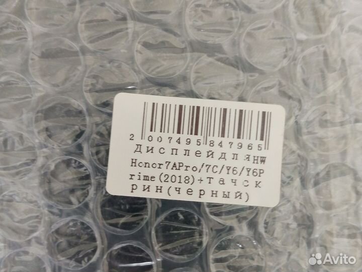 Тачскрин honor 7A PRO