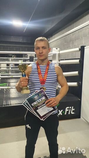 Тренер по воркауту, фитнесу,детское офп, бокс