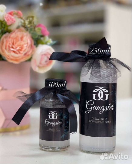 Гангстер от Прыщей Болтушка