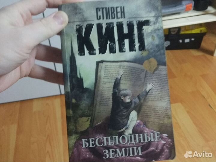 Книги фантастика и фэнтези