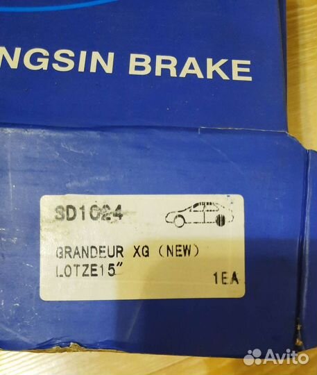 Тормозные диски задние