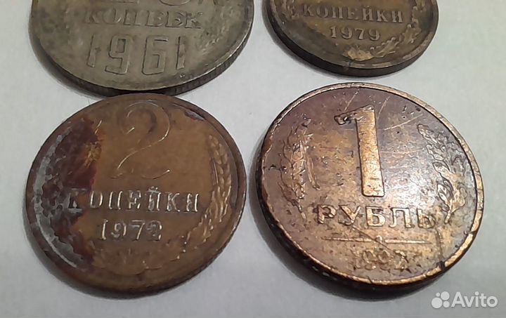 Монеты СССР