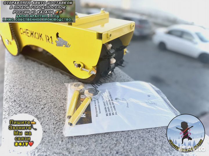 Снегокаты с мотором на гусенице опт