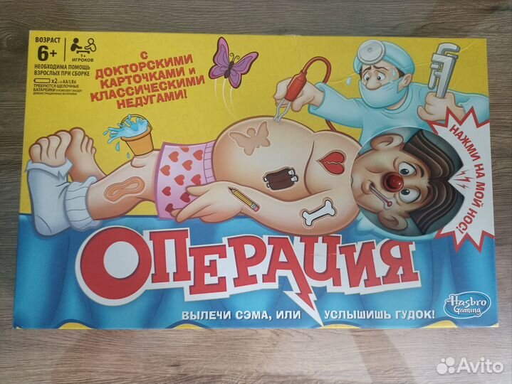Настольная игра Операция Hasbro
