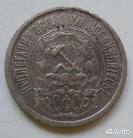 Монеты 1923 г, 1961 г, 1991, 1997 г