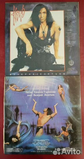 Валерий Леонтьев 