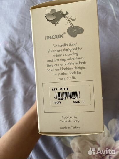 Ботинки детские