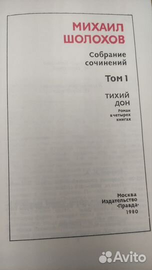 Сборник книг