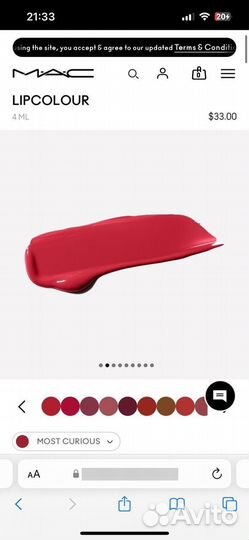 Жидкая помада MAC locked kiss ink