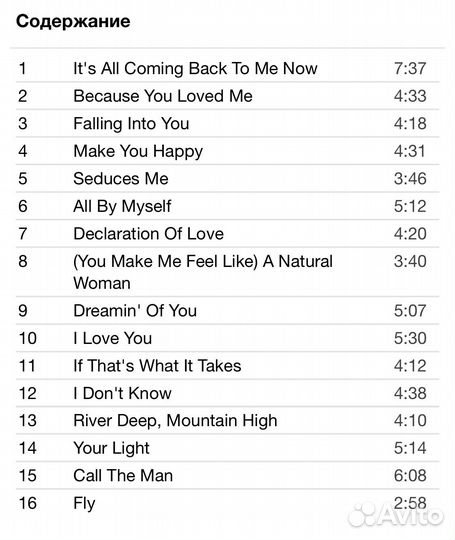 Céline Dion - Falling Into You CD Rus