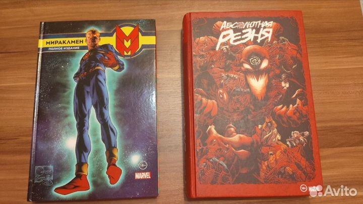 Комиксы Паук Сорвиголова Бэтман