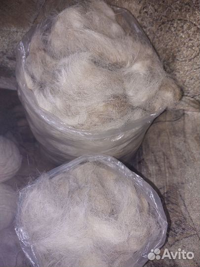 Собачья шерсть пух(хаски) Очень тёплый