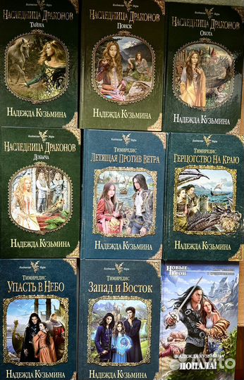 Н. Кузьмина 2 цикла, Громыко Ольга,Е. Звездная