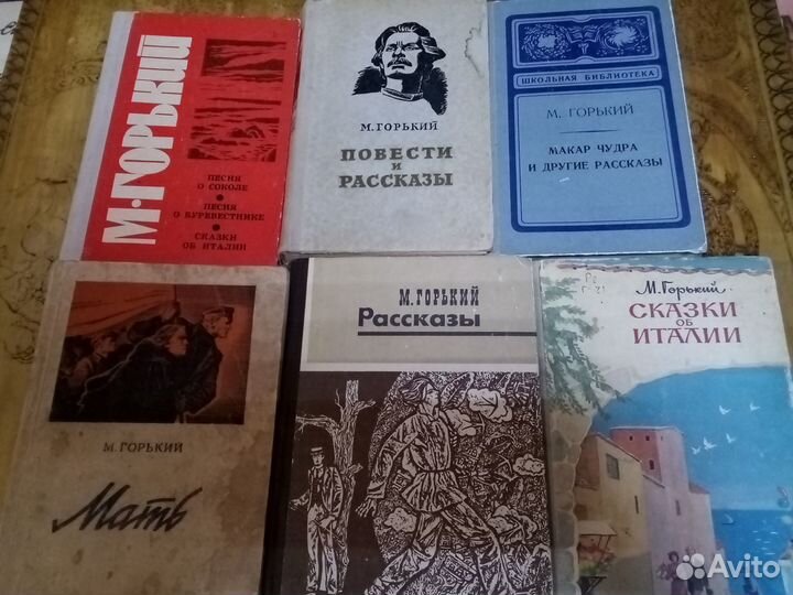 Произведения советских авторов