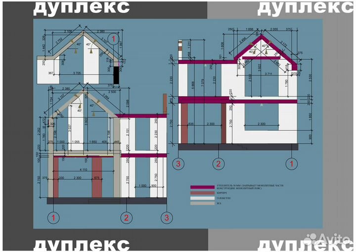 Архитектор - проектирование домов и коттеджей