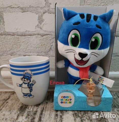 Кружка Простоквашино и кот Матроскин