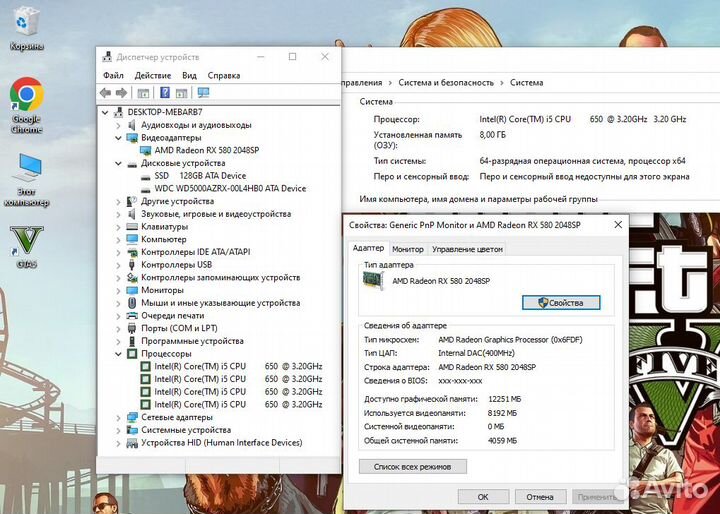 Игровой пк intel core i5/ SSD+HDD/ 8Gb/ RX580 8Gb