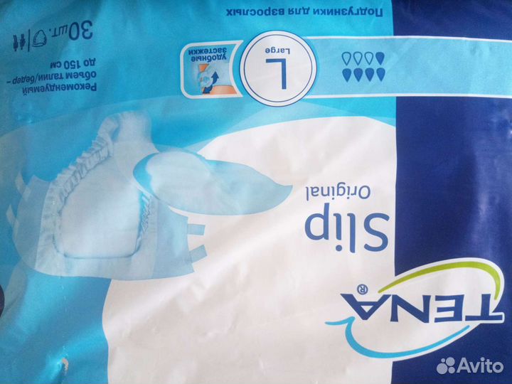 Подгузники