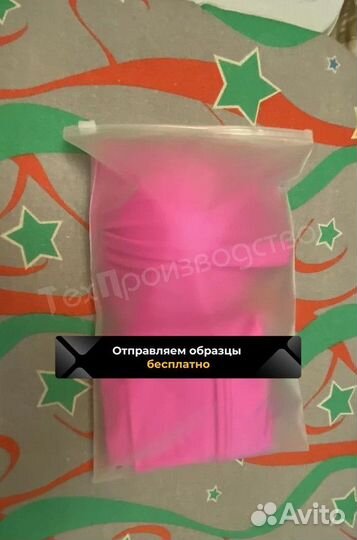 Пакет с бегунком Матовый / Прозрачный / В наличии