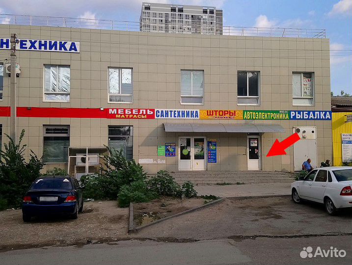 Элемент питания LR44