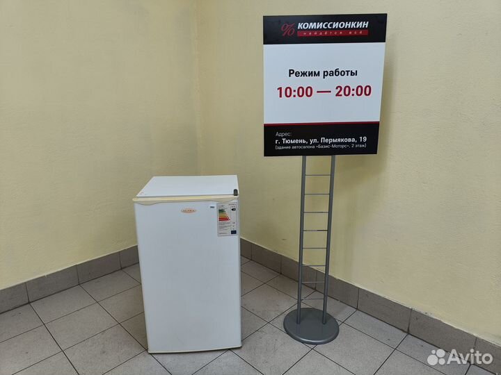 Холодильник бу Supra