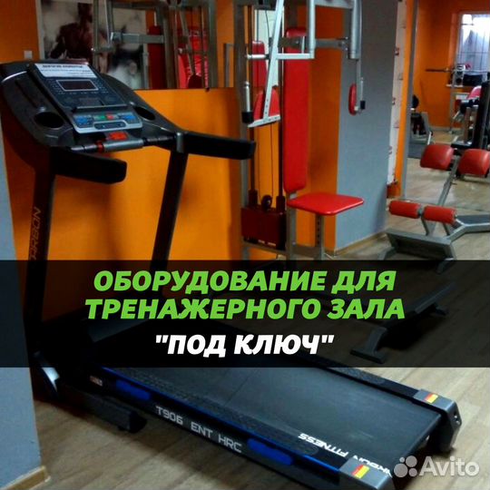 Тренажеры для зала и офиса +Под Ключ
