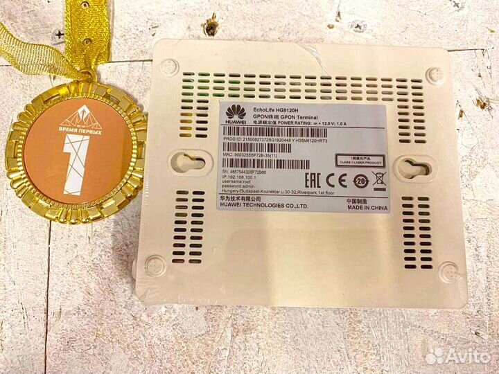 Gpon ONU модемы Huawei EchoLife HG8120H опт\роз