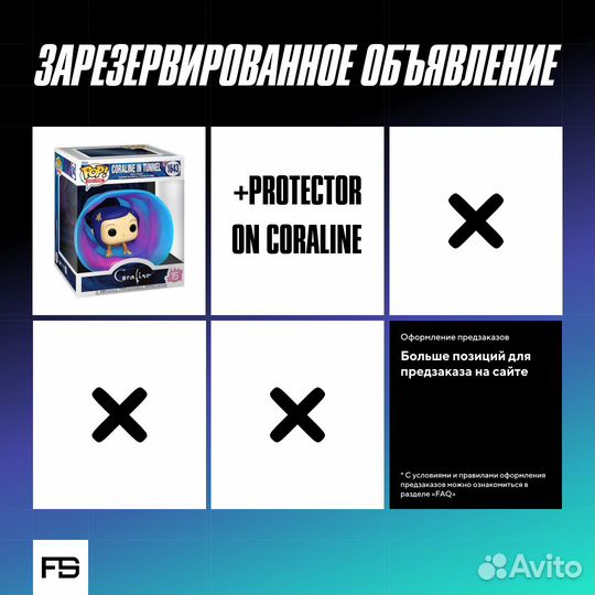 Funko Pop Resrved 889