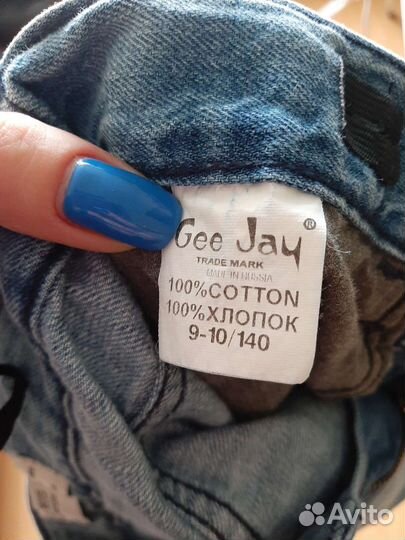 Джинсы для мальчика
