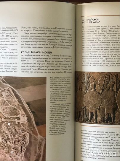 Секреты исчезнувших цивилизаций