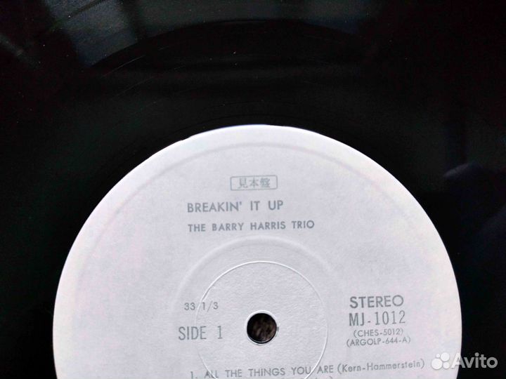 Barry Harris Trio Breakin' It Up Japan 1977 Promo