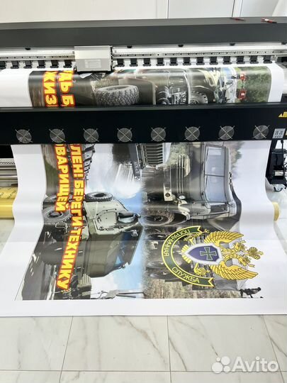 Срочная печать баннеров