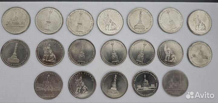 Юбилейные монеты