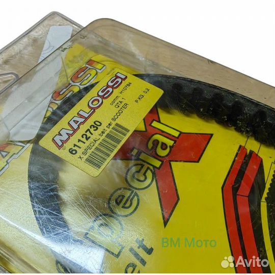 Ремень вариатора Malossi Yamaha Aerox 50 2T