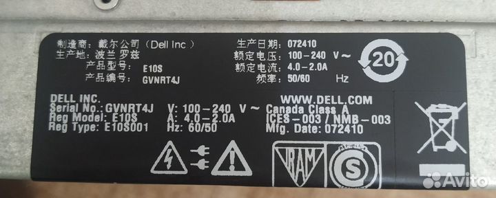 Сервер Dell PowerEdge R210