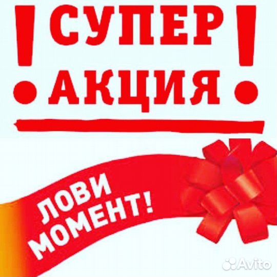 Подарки для моих покупателей