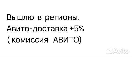 Обогреватель для аквариума