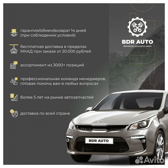 Ступичный подшипник Hyundai Solaris Kia Rio 2011-1